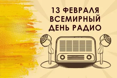 Дмитрий Басков: 23 февраля – день связи поколений и нашей благодарности  ветеранам и еще совсем юным защитниками Родины