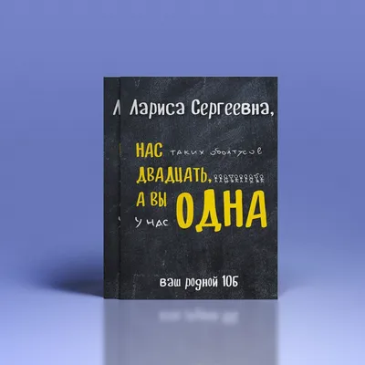 День учителя 2023 - картинки и открытки на украинском языке – Люкс ФМ