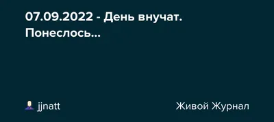 Как поздравить внука с днём рождения | Анастасія Антонюк | Дзен