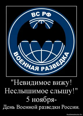 Глава округа Истра Татьяна Витушева поздравила с Днем военного разведчика /  Новости / Администрация городского округа Истра