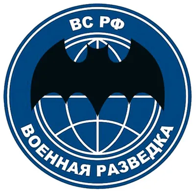 С Днем военной разведки Украины 2022: поздравления в прозе, картинки на  украинском — Украина