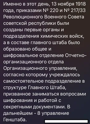 Торжественная песня Службы защиты государственной тайны - Служба защиты  государственной тайны Вооруженных Сил Российской Федерации