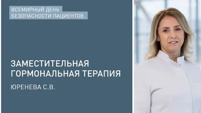 Заместительная гормональная терапия для мужчин с возрастным андрогенным  дефицитом - OXY-center