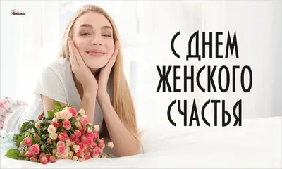 Галерея | Юбилейные открытки, Счастливые картинки, Открытки