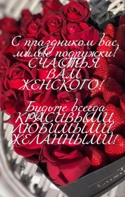 Донецкий СкрапКлуб: Анонс совместного проекта \"Женское счастье\"