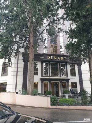 Отель Денарт, Сочи - обновленные цены 2024 года