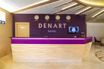 Отель Денарт 4* (Сочи - Центр, Россия), забронировать тур в отель – цены  2024, отзывы, фото номеров, рейтинг отеля.