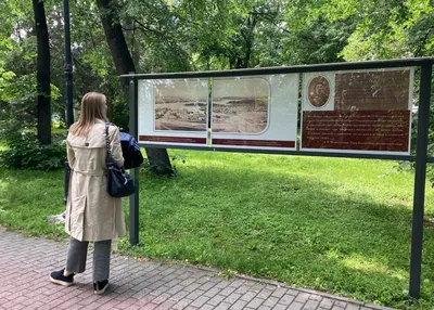 Екатеринбург: Дендрарий на Первомайской