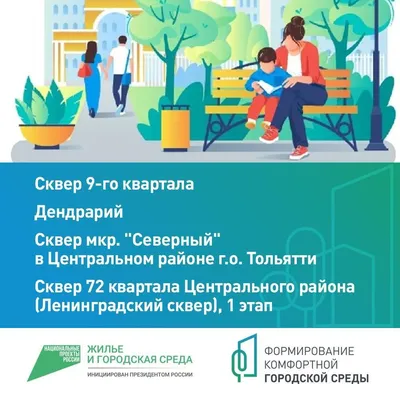 Продам дом на улице Кленовой 10 в Центральном районе в городе Тольятти  560.0 м² на участке 12.0 сот этажей 3 30000000 руб база Олан ру объявление  103010150