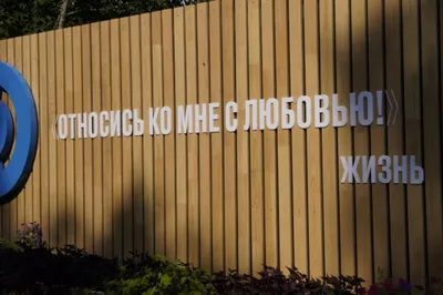 Екатеринбургский дендропарк: мероприятия, еда, цены, билеты, карта, как  добраться, часы работы — ParkSeason