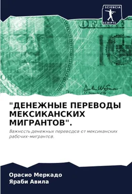 Миллиард человек в мире отправляют или получают денежные переводы | Новости  ООН