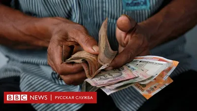 Хранить нельзя выбросить: деньги и их углеродный след