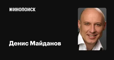 Денис Майданов провел прием жителей Можайского городского округа |  01.02.2022 | Подмосковье - БезФормата