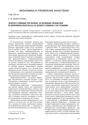 Человек, депрессивные мысли. Концепция психического здоровья Иллюстрация  вектора - иллюстрации насчитывающей усталость, фрустрация: 179351422