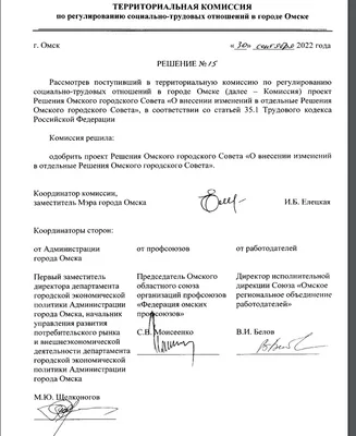 Юрий Арчибасов, депутат Омского городского Совета: «В Омской области  поставят пьесу о событиях на Донбассе!» | 15.03.2023 | Исилькуль -  БезФормата