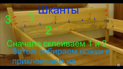 Как мы сделали двуспальную кровать своими руками. | Побег из мегаполиса |  Дзен