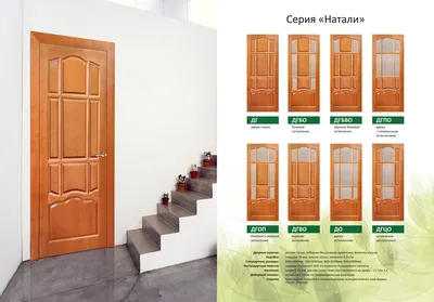 Деревянные двери Севастополь ИП «Столяр».