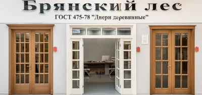 Деревянные двери, Севастополь