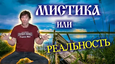 Деревня Окунево, Муромцевский район, Омская область - «ВЕЛИЧАЙШАЯ ТАЙНА  МИРА - ОКУНКВО» | отзывы