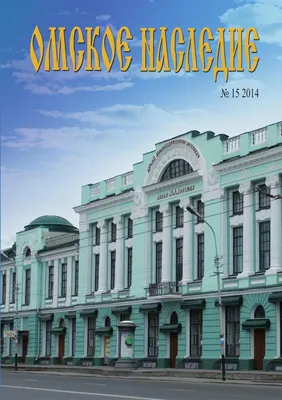 Путёвка all inclusive. Хроника одного путешествия по северу Омской области  - Свободное время