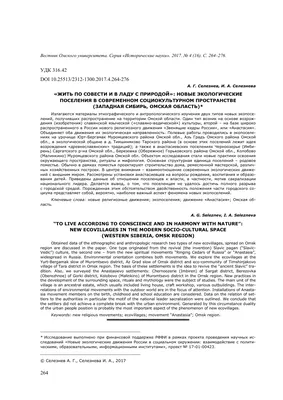 Где в Омской области отдохнуть с палаткой - наш ТОП красивых и удобных мест