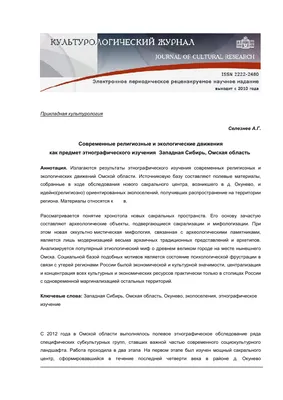 Купить Дом с Газом и Водой в деревне Окунево (Омская область) - предложения  о продаже частных домов с водой и газом недорого: планировки, цены и фото –  Домклик