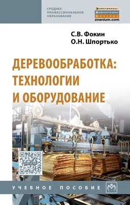 картинки : Работа, дерево, мастерская, Плотник, Изобразительное искусство,  Деревообработка, Изделия из дерева, Плотницкие работы, Греция, Афины  1920x1280 - - 653368 - красивые картинки - PxHere