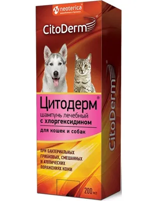 Демодикоз – PRIME ANIMAL HOSPITAL