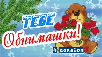 Моему единственному подписчику! | Пикабу