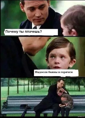 Держись бро... | Пикабу