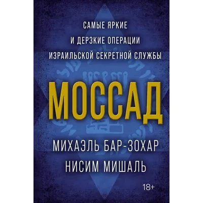 Дерзкие. Женщины, которые делали то, что хотели Пенелопа Бажьё - купить  книгу Дерзкие. Женщины, которые делали то, что хотели в Минске —  Издательство Комильфо на OZ.by