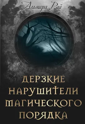 дерзкие девушки стоковое фото. изображение насчитывающей дерзко - 20742394