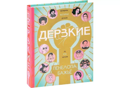 Дерзкие дни» - трейлер - Кино-Театр.Ру