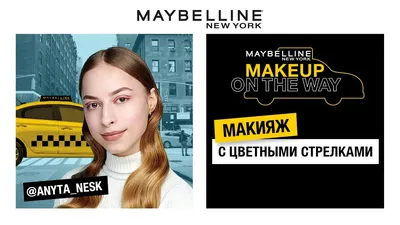 Снимки смелого макияжа для вдохновения