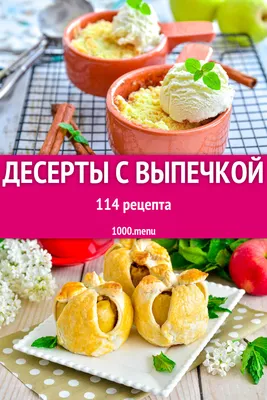 Десерты, которые потрясут ваше сознание и кошелёк: клешня краба, помидор,  ледяная роза, шоколадная бомба