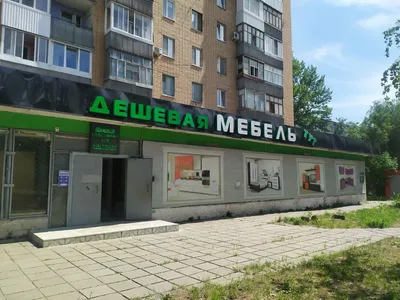 Матрац купить в магазине Дешевая мебель ТУТ