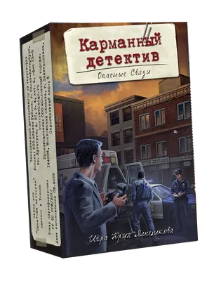 Настоящий детектив» 4 сезон: рецензия, символы и пасхалки | Канобу