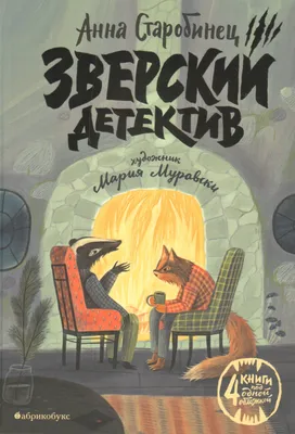 Настоящий детектив 4 сезон: где и как посмотреть онлайн, дата выхода,  сюжет, актерский состав