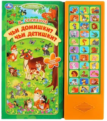 Компливит АКТИВные Детишки паст.жев.30 шт цена в аптеке, купить в Москве с  доставкой, инструкция по применению, отзывы, аналоги | Аптека “Озерки”