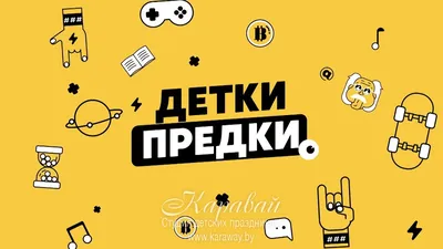 Милые детки, Мелани Голдинг – скачать книгу fb2, epub, pdf на ЛитРес