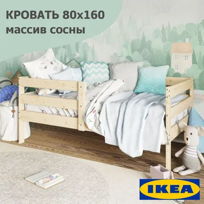 Детская кровать чердак IKEA ИКЕА — купить в Красноярске. Состояние: Б/у. Детские  кровати и кроватки на интернет-аукционе Au.ru