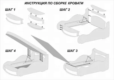 Детская кровать машина своими руками чертежи фото фото