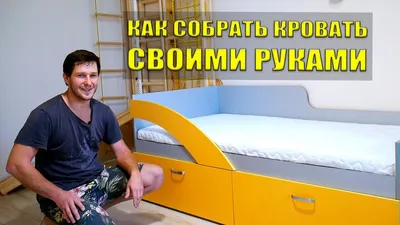 Двухъярусная кровать из лдсп своими руками, готовые чертежи