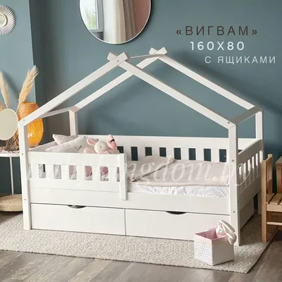 Двухъярусная кровать Замок Принцессы 90x190 - купить Двухъярусные кровати в  Киеве и Украине, цены на Двухъярусные кровати в интернет магазине детской  мебели Bibu