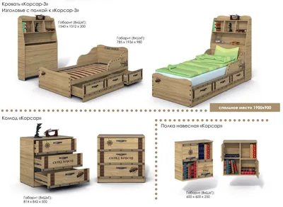 Детская Корсар от фабрики Сканд-Мебель В Санкт-Петербурге. Низкие цены,  высокой качество. Заказ по тел.: +7 (812) 987-06-10, +7 (952) 287-06-10