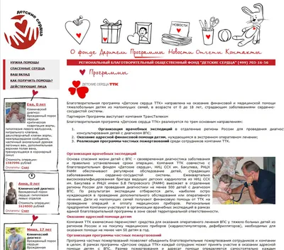 Плакат детской болезни, дизайн веб-сайта карты Больные дети, подвергшиеся  нападению микробов-векторов Карикатурные вирусы Плохо Иллюстрация вектора -  иллюстрации насчитывающей приложения, бекона: 156528308