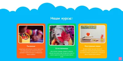 Создание сайтов на HTML и CSS - Центр детского творчества «Строгино»