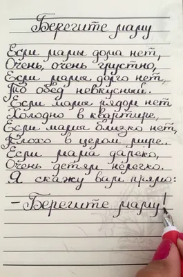 Стихи на заказ. Маме, детям, любимому, другу, коллеге в интернет-магазине  Ярмарка Мастеров по цене 200 ₽ – PW5WYRU | Открытки, Новосибирск - доставка  по России