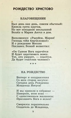 Детские стихи - Фрилансер Наталья Саенко Saenko_Natalia - Портфолио -  Работа #2036960