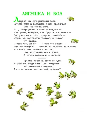 Стихи на 8 Марта для детей: легкие и красивые варианты